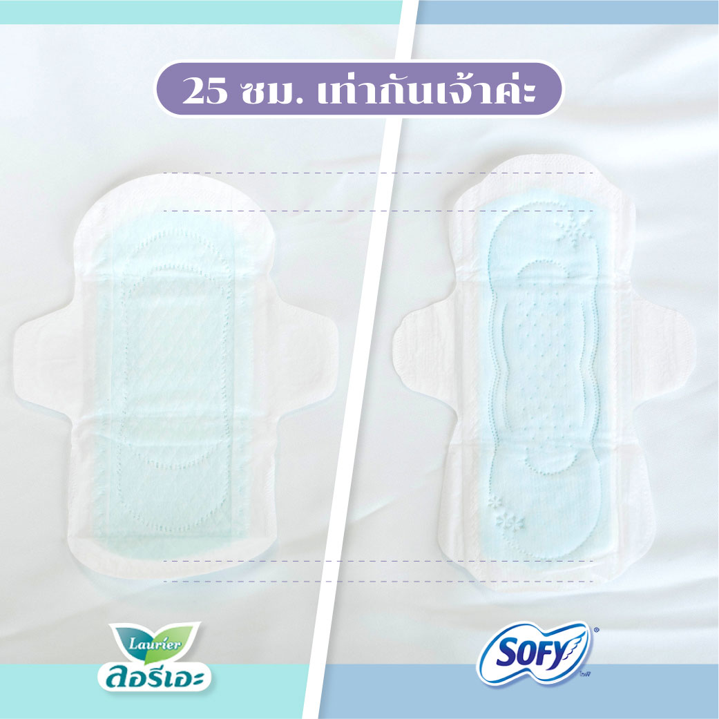 ลอรีเอะ VS โซฟี 25 ซม.