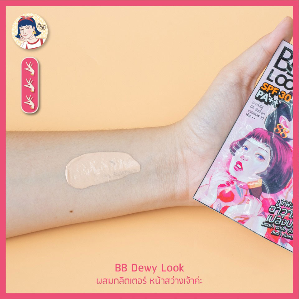 VER88 BB Dewy Look