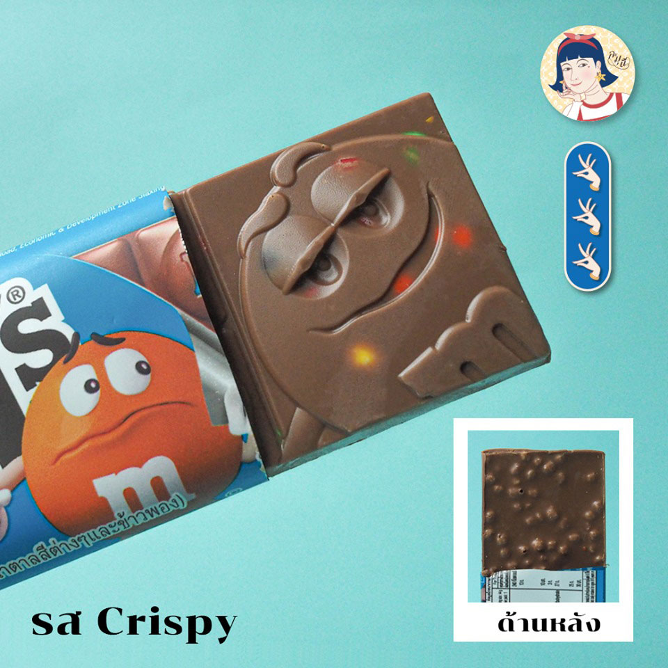 ละมุนี_M&M Chocolate Bar รส Crispy