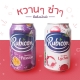 ละมุนี_Rubicon หวานๆ ซ่าๆ ชื่นใจจจจ