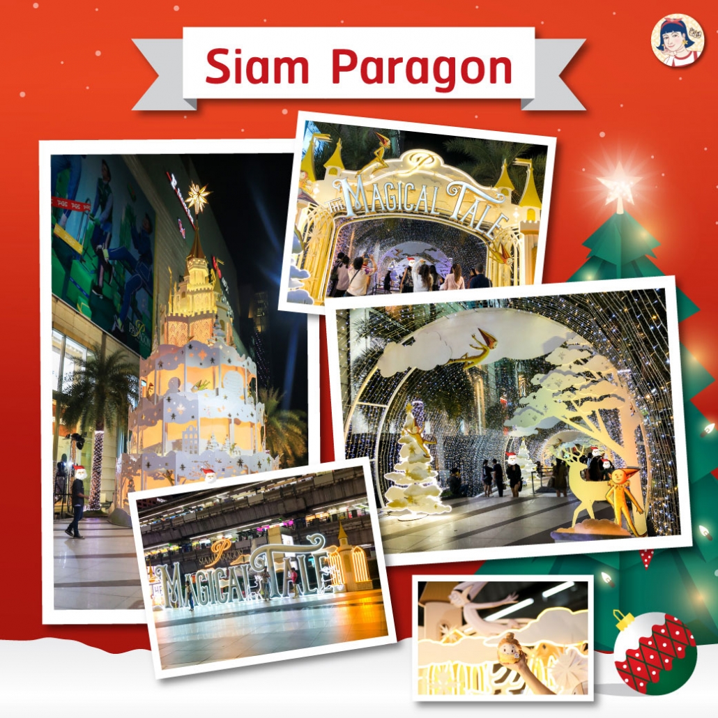 Siam Paragon