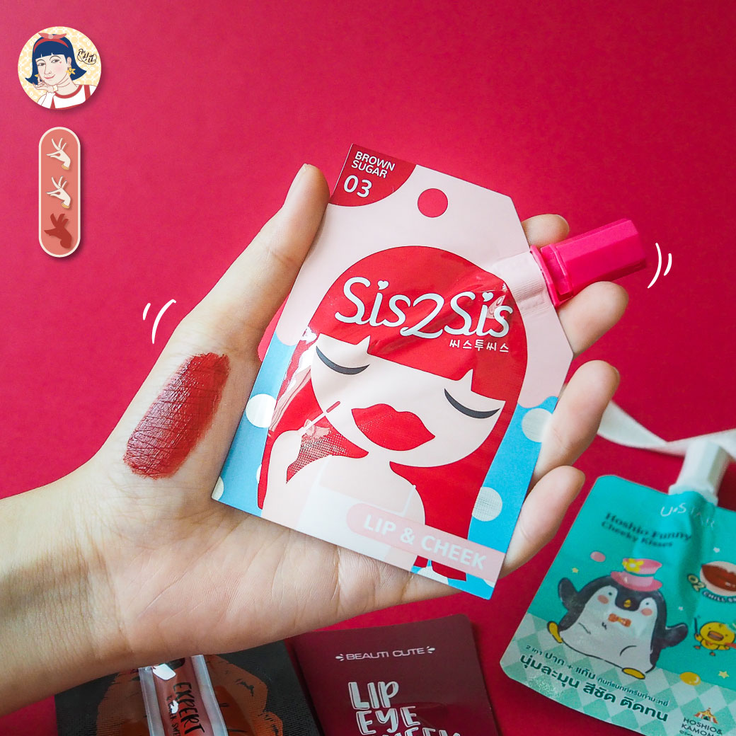 Sis2Sis Lip & Cheek