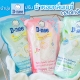 D-NEE Baby Fabric Softener